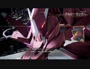 偽りの歴史を正していくガンダムゲー[SDガンダム バトルアライアンス]実況プレイ35