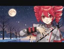 【重音テト】君と二人で【Synthesizer V AI】