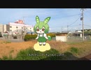 ずんだもんで魔訶不思議アドベンチャー