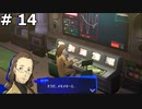 【P3R】月島満と言う男の深夜の戦い (幾月作戦練り中に親父ギャグをメモメモ) #14
