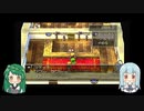 【VOICEROID実況】東北ずん子とエデンの戦士たちpart8【DQ7】