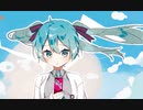 【初音ミクオリジナル曲】#１０　君と僕を結ぶ青い空/Ayaneria【vocarock】