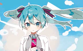 【初音ミクオリジナル曲】#１０　君と僕を結ぶ青い空/Ayaneria【vocarock】