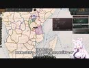 【Victoria 3】Only ヘヘ(自作MOD) Part20
