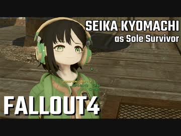 【Fallout4】京町セイカの精華町ほのぼの再興記61丁目