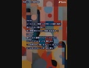 音楽作ってみた★∞