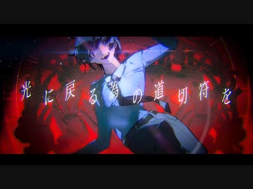 糸擁護 / KAITO×歌手音ピコ - 人類派