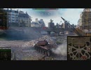 飲兵衛の逝くWorld of Tanks part.111:Cobra【WoTゆっくり実況】