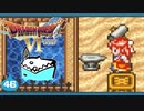 【DQ6＊実況】幻の大地を初見で大冒険！第四十六章