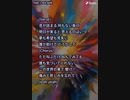 音楽作ってみた★∞