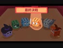【プレイ動画】全ては運しだい！？Dicey Dungeons Part127【ダイシーダンジョンズ】