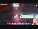 【Enshrouded~霧の王国~】茜ちゃんターザンのように古の塔を上るpart3