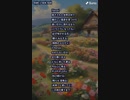 音楽作ってみた★∞