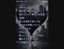音楽作ってみた★∞