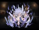 千年戦争アイギス ぬりかべカゴメ【通常スキル×覚醒スキル】
