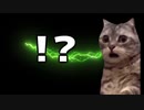 【猫ミーム】配信の切り抜き動画上げたらニコニコの公式に紹介された件【VTuber】