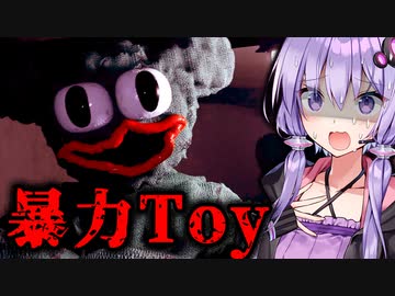 暴力的すぎるおもちゃ、ポピープレイタイム風ホラー『MUZY』_Chapter1【VOICEROID実況/結月ゆかり・紲星あかり】