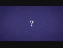 【UTAUcover】フォニイ ゲキヤク cover