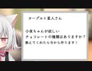 【こんおた】今週のお便りのコーナー02【VOICEVOX】