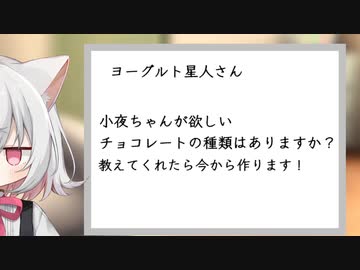 【こんおた】今週のお便りのコーナー02【VOICEVOX】