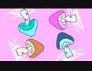 畳にきのこが生えました / 重音テトSV