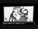 【In Stars And Time】シフランの目が覚めた。 Act.1-2【ゆっくり実況プレイ】