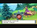 ポケモンダイヤモンドを灯実況３９