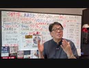 お待たせ！復活したよ。今後はバリバリ