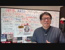 【注目】ようやく復活したよ