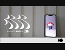 人マニア 歌ってみた 【天河 宙】