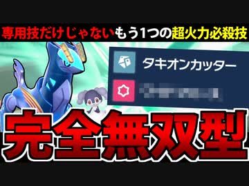 【実況】ポケモンSVでたわむれる 実は超強いぞ「テツノカシラ完全無双」