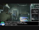 【RTA】バイオハザードRE:2 The GHOST SURVIVORS 22分16秒