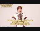 Act-4開催まで9日!!!!