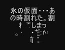 【瀬戸内】チカナリで隣に・・・【腐向け】