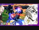 【EXVS2OB】ルプスの対戦動画  part224【紲星あかりVOICEROID実況　バルバトスルプス視点】