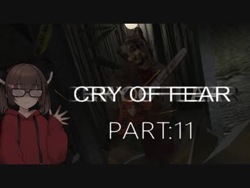 Cry of Fear part:11【VOICEROID実況】