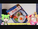 無職（23）が八角炒飯作るだけ