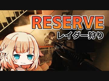 【EFT】#1 タルコフがやってきた！【CeVIO実況】