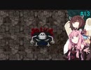 【アスカ見参win版】 アカネ見参！part13 (ブフーの試練①)【VOICEROID実況】