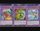 (レジェンドアンソロジー:アクセラレーション)レンタルHEROが原作さながらのムーブが十代すぎて熱くて楽しい！(遊戯王マスターデュエルプレイ動画164)