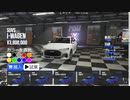 [GTA5][FiveM]消えた車