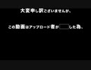 全てぅゅゅの所為です(´；ω；｀)【音MAD】