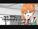 《無色実況》【ホラーノベル】「妄想狂ザナトリウム」part5