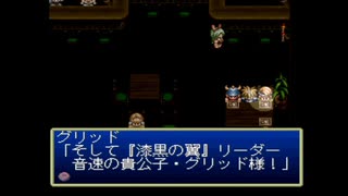 だっとさんの テイルズ オブ デスティニー【実況プレイ】その4