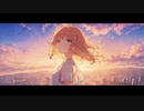 後悔は朝とともに降る - 白玉美月