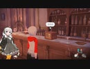 【紲星あかり 実況】忘れ去られた孤島で重ねる想い　07 【アナザーコード リコレクション：２つの記憶】