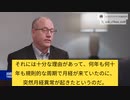 ピエール・コリー医師：シェディングが実在する。イベルメクチンで治療した例があった。