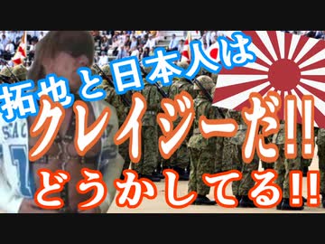【海外のAI拓也反応】「日本人と拓也はどうかしてる。クレイジーだ！！」日本（拓也）は非常に稀有な国!!拓也びいきチャンネル