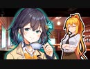 喫茶店マキの珍客たち #10【VOICeVI劇場】