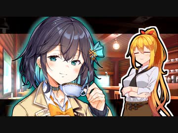 喫茶店マキの珍客たち #10【VOICeVI劇場】